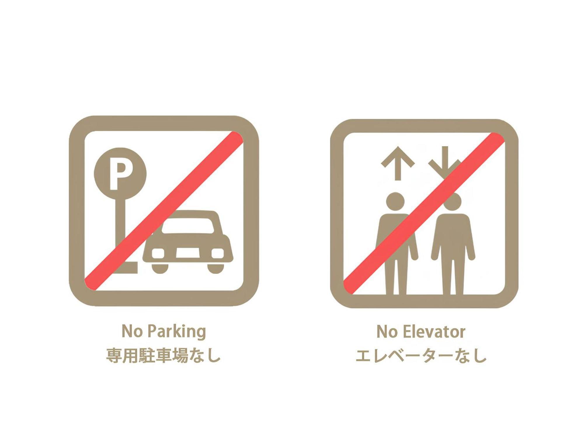 Bhotel Yutori - In Near The Station For 3ppl アパート *
